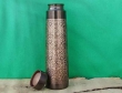 Light House Copper Water Bottle Etching Pattern 1000 Ml Capacity