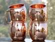 Set of Four Pure Copper Moscow Mule Plain Mugs